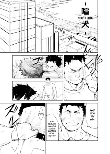 [Naop] Kenken | Noisy Dog Fhentai - Page 3