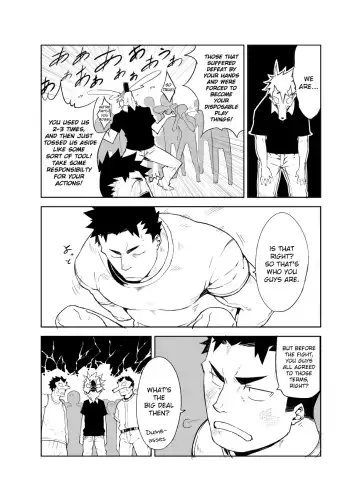 [Naop] Kenken | Noisy Dog Fhentai - Page 8