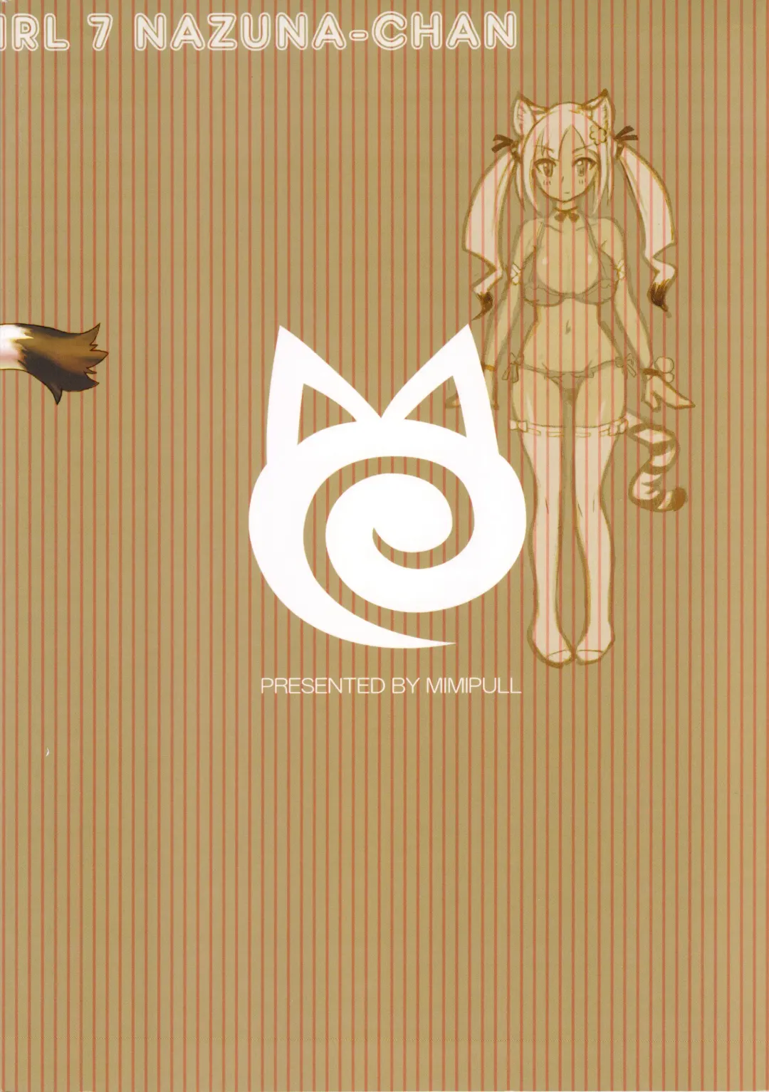 [Sakurai Shizuku] MIMIPULL Nana Fhentai - Page 2