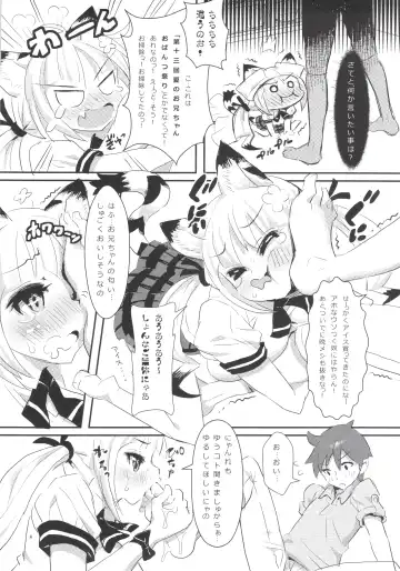 [Sakurai Shizuku] MIMIPULL Nana Fhentai - Page 6