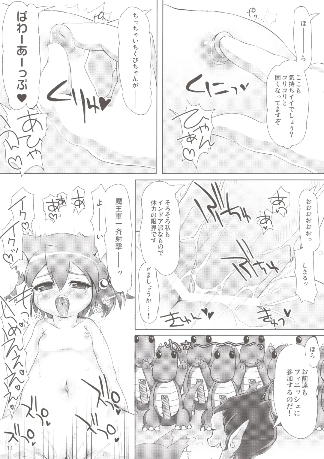 [Nekousa] Rushe no Kuse ni Namaiki da. Fhentai - Page 11