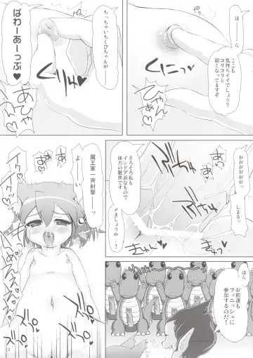 [Nekousa] Rushe no Kuse ni Namaiki da. Fhentai - Page 11