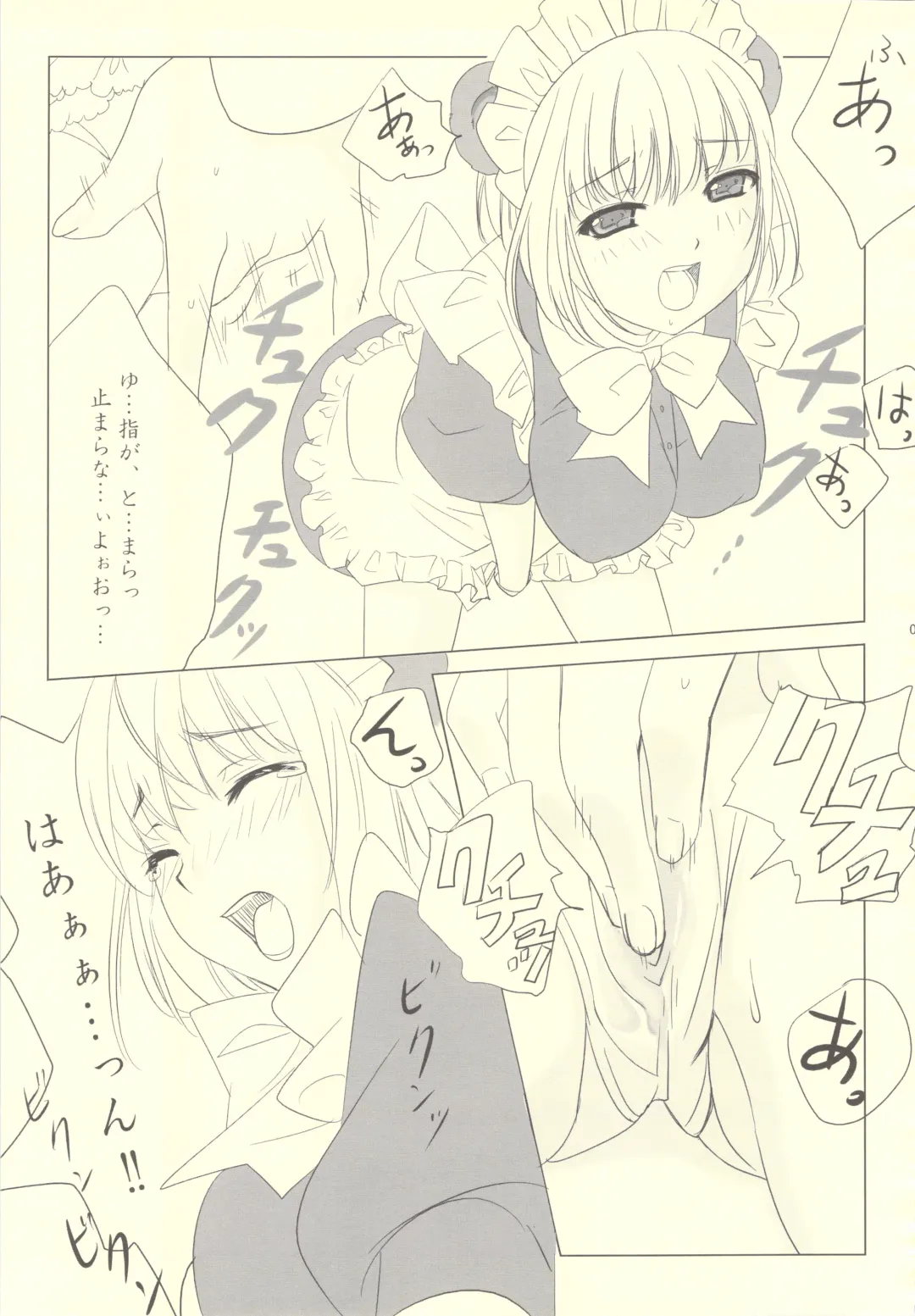 [Erotique Shinkawa - Goose Tarou] Tanuki, Okitsune-sama Vol. 1 Fhentai - Page 28