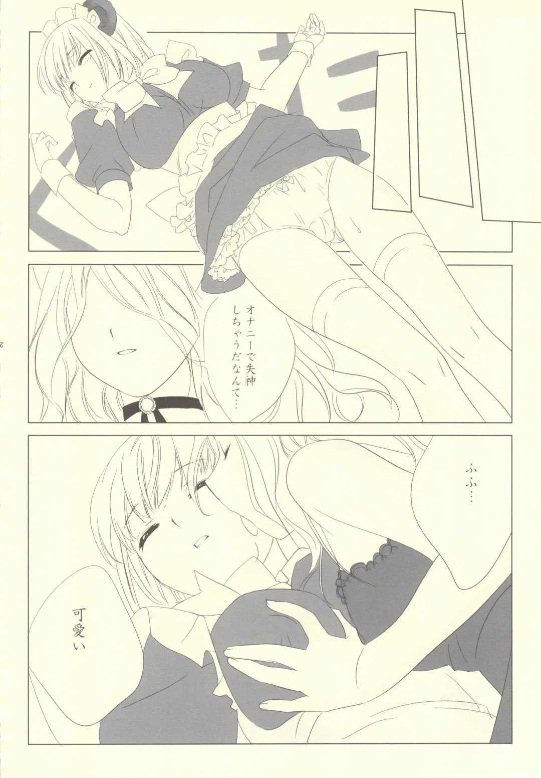 [Erotique Shinkawa - Goose Tarou] Tanuki, Okitsune-sama Vol. 1 Fhentai - Page 29