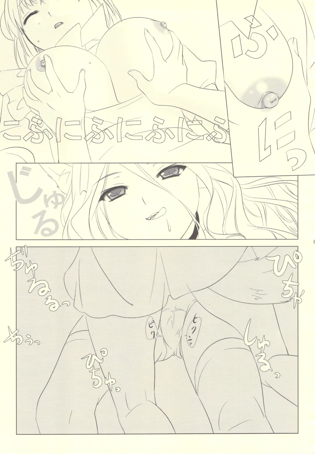 [Erotique Shinkawa - Goose Tarou] Tanuki, Okitsune-sama Vol. 1 Fhentai - Page 30