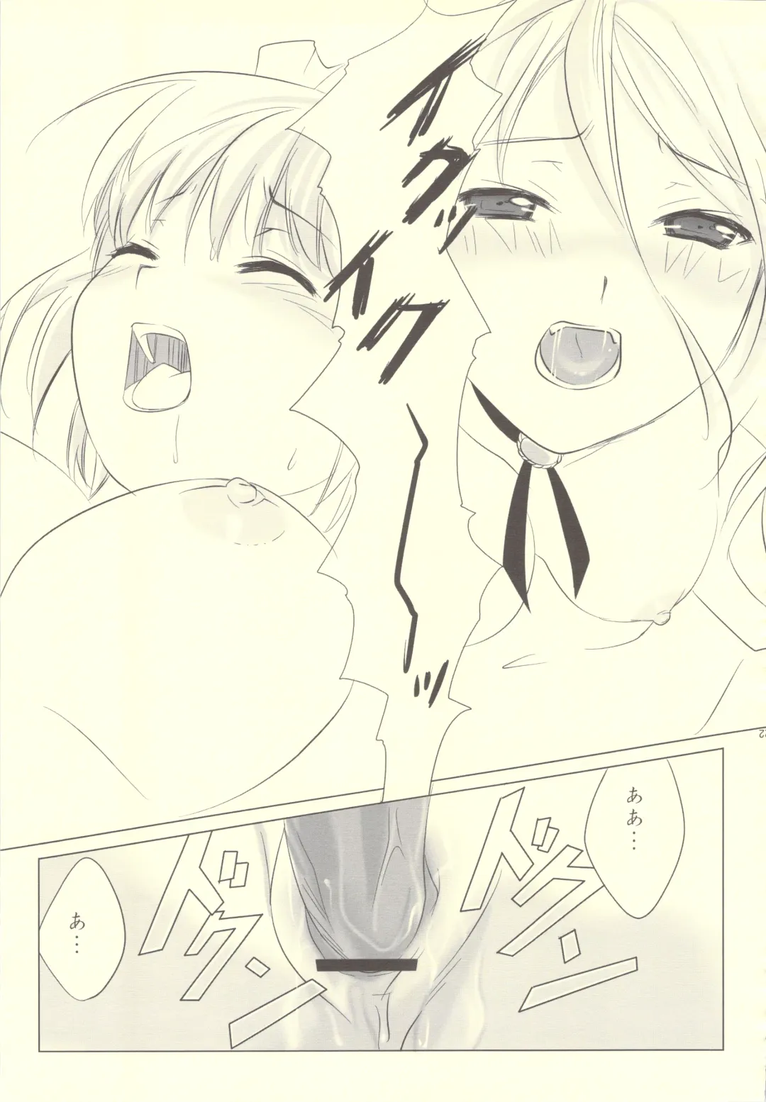 [Erotique Shinkawa - Goose Tarou] Tanuki, Okitsune-sama Vol. 1 Fhentai - Page 36