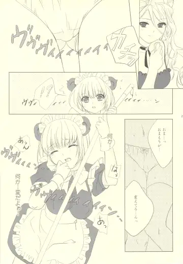 [Erotique Shinkawa - Goose Tarou] Tanuki, Okitsune-sama Vol. 1 Fhentai - Page 26