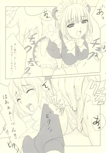 [Erotique Shinkawa - Goose Tarou] Tanuki, Okitsune-sama Vol. 1 Fhentai - Page 28