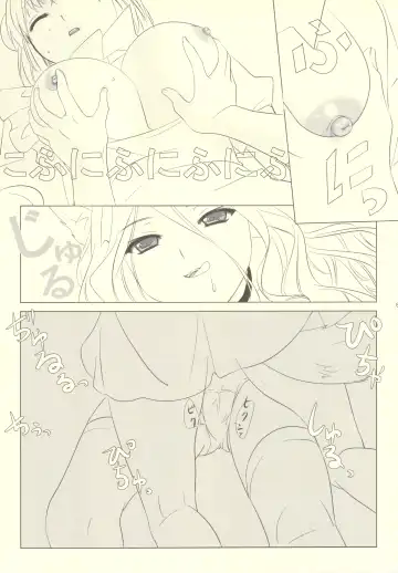 [Erotique Shinkawa - Goose Tarou] Tanuki, Okitsune-sama Vol. 1 Fhentai - Page 30