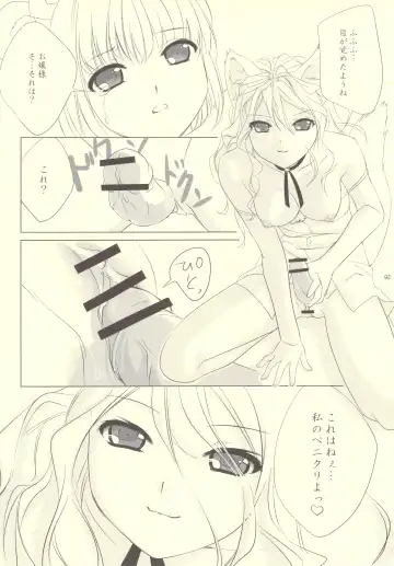 [Erotique Shinkawa - Goose Tarou] Tanuki, Okitsune-sama Vol. 1 Fhentai - Page 32