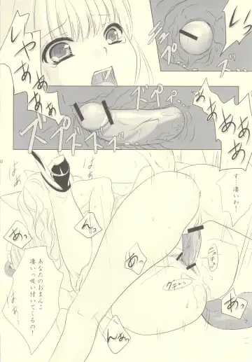 [Erotique Shinkawa - Goose Tarou] Tanuki, Okitsune-sama Vol. 1 Fhentai - Page 33