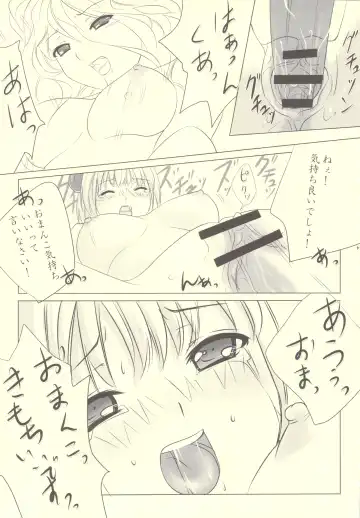 [Erotique Shinkawa - Goose Tarou] Tanuki, Okitsune-sama Vol. 1 Fhentai - Page 34