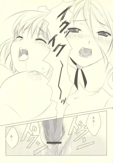 [Erotique Shinkawa - Goose Tarou] Tanuki, Okitsune-sama Vol. 1 Fhentai - Page 36