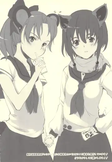 [Erotique Shinkawa - Goose Tarou] Tanuki, Okitsune-sama Vol. 1 Fhentai - Page 37