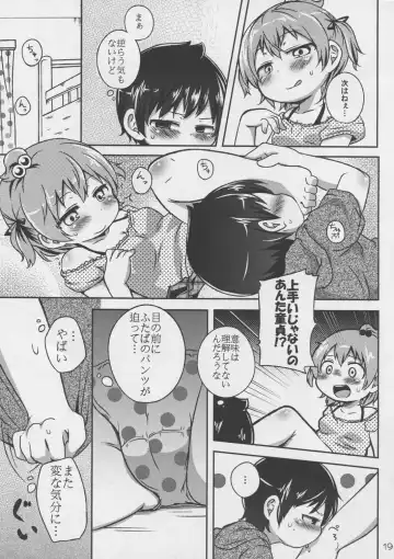 [Kamita - Mutari] Marui Shimai no Chijyoriti Fhentai - Page 19