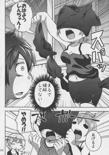 [Kamita - Mutari] Marui Shimai no Chijyoriti Fhentai - Page 28
