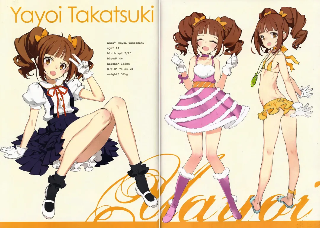 [Oyari Ashito] IN THE HAREM C SIDE Fhentai - Page 5