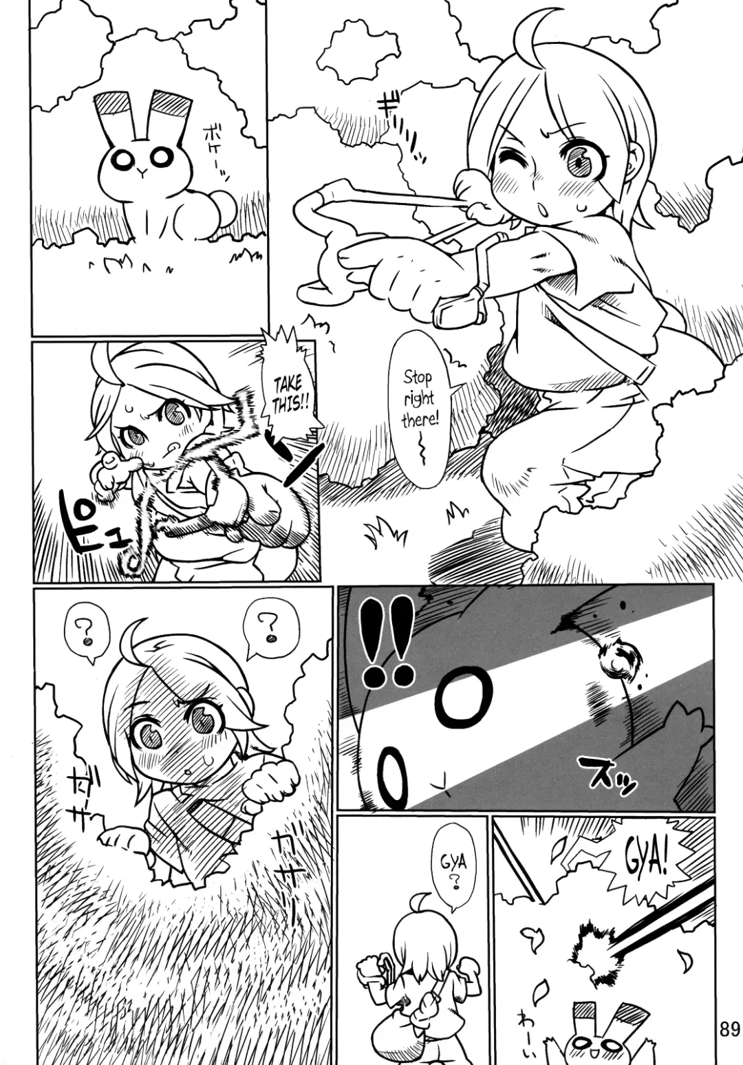 [Nezumin] Lizard Hunt Fhentai - Page 1
