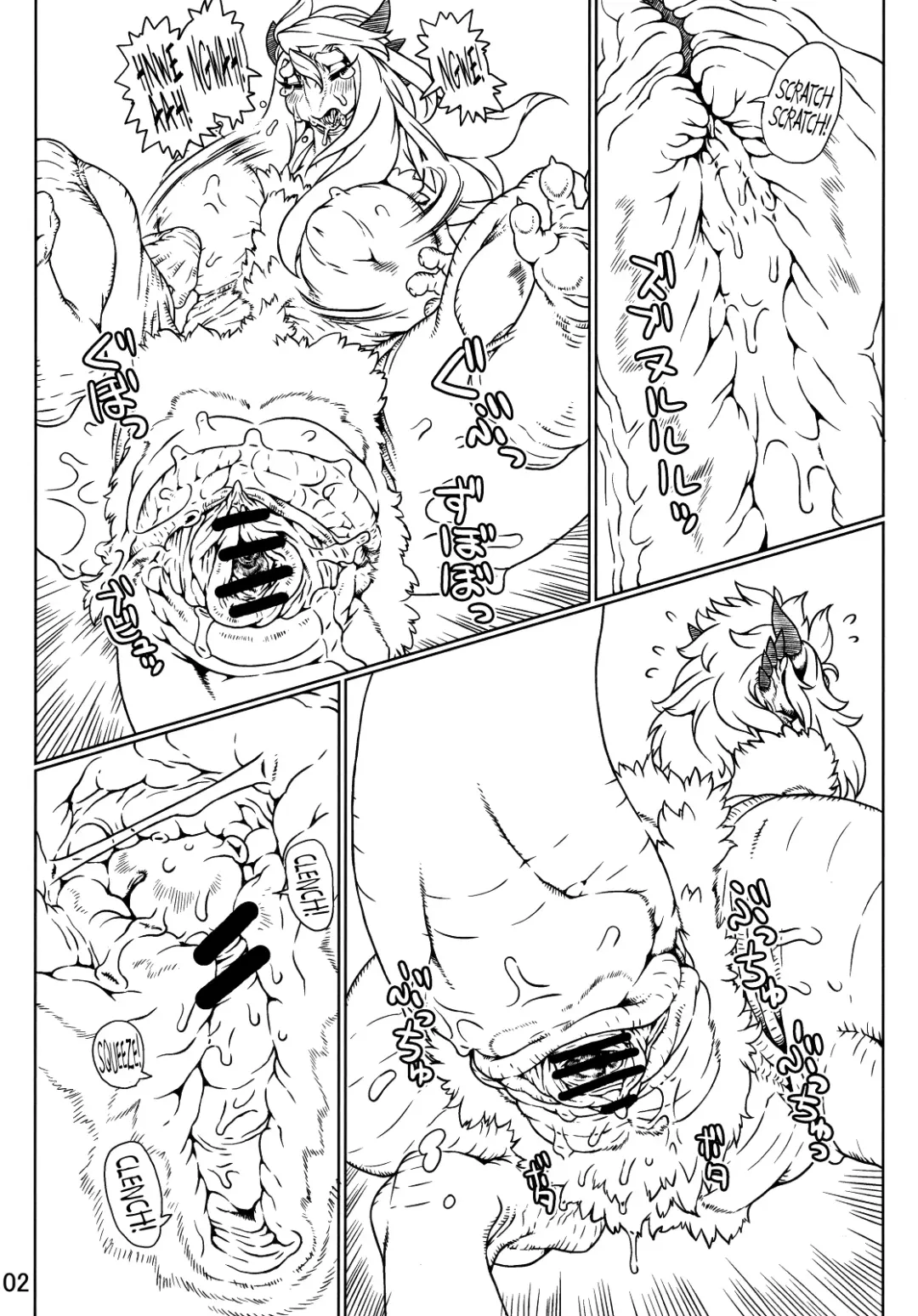 [Nezumin] Lizard Hunt Fhentai - Page 14