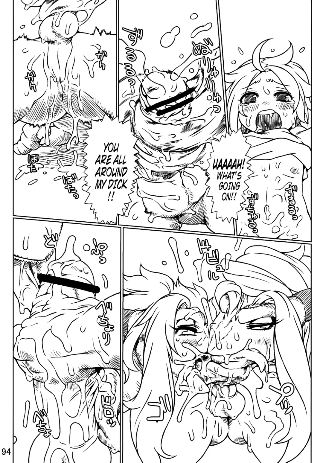 [Nezumin] Lizard Hunt Fhentai - Page 6