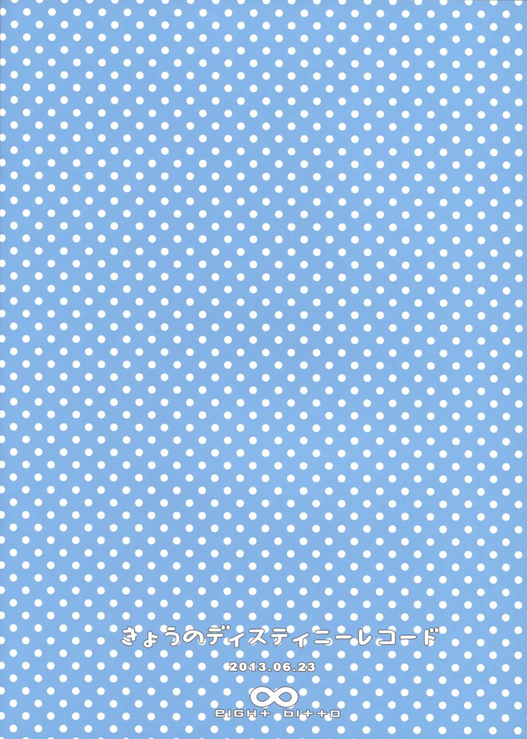 [Ariike Tomosane] Kyou no Destiny Record Fhentai - Page 20