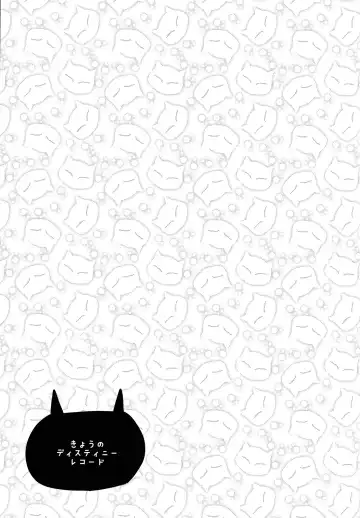 [Ariike Tomosane] Kyou no Destiny Record Fhentai - Page 16