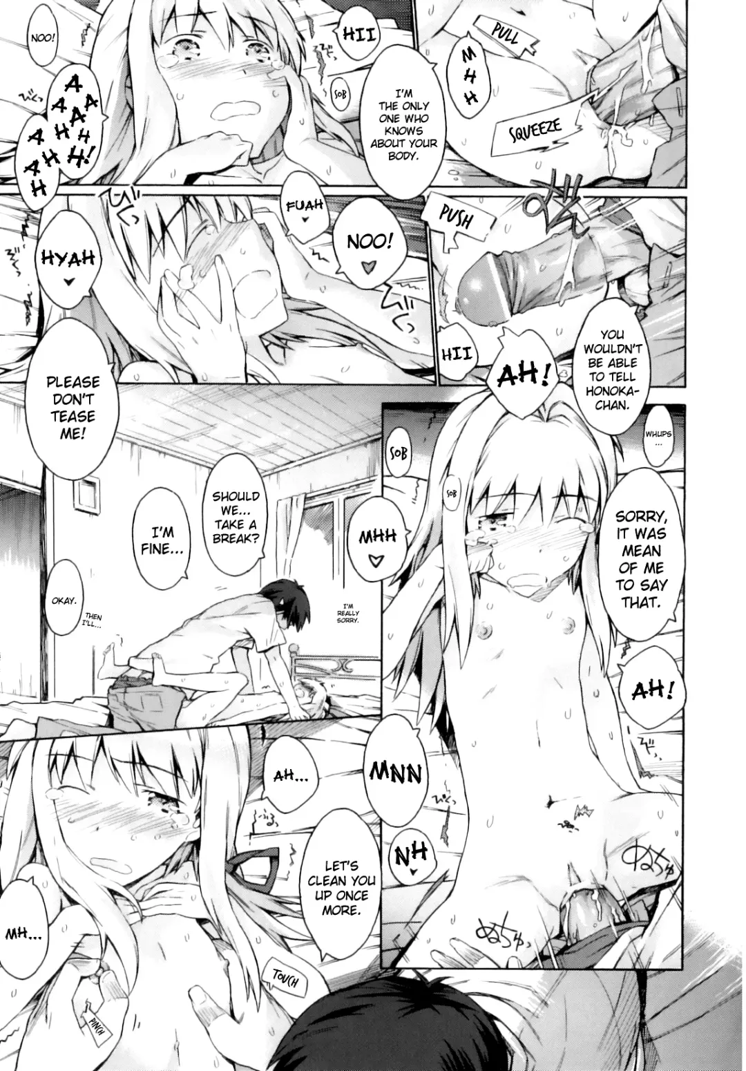 [Porutan] My Beloved and I Fhentai - Page 19