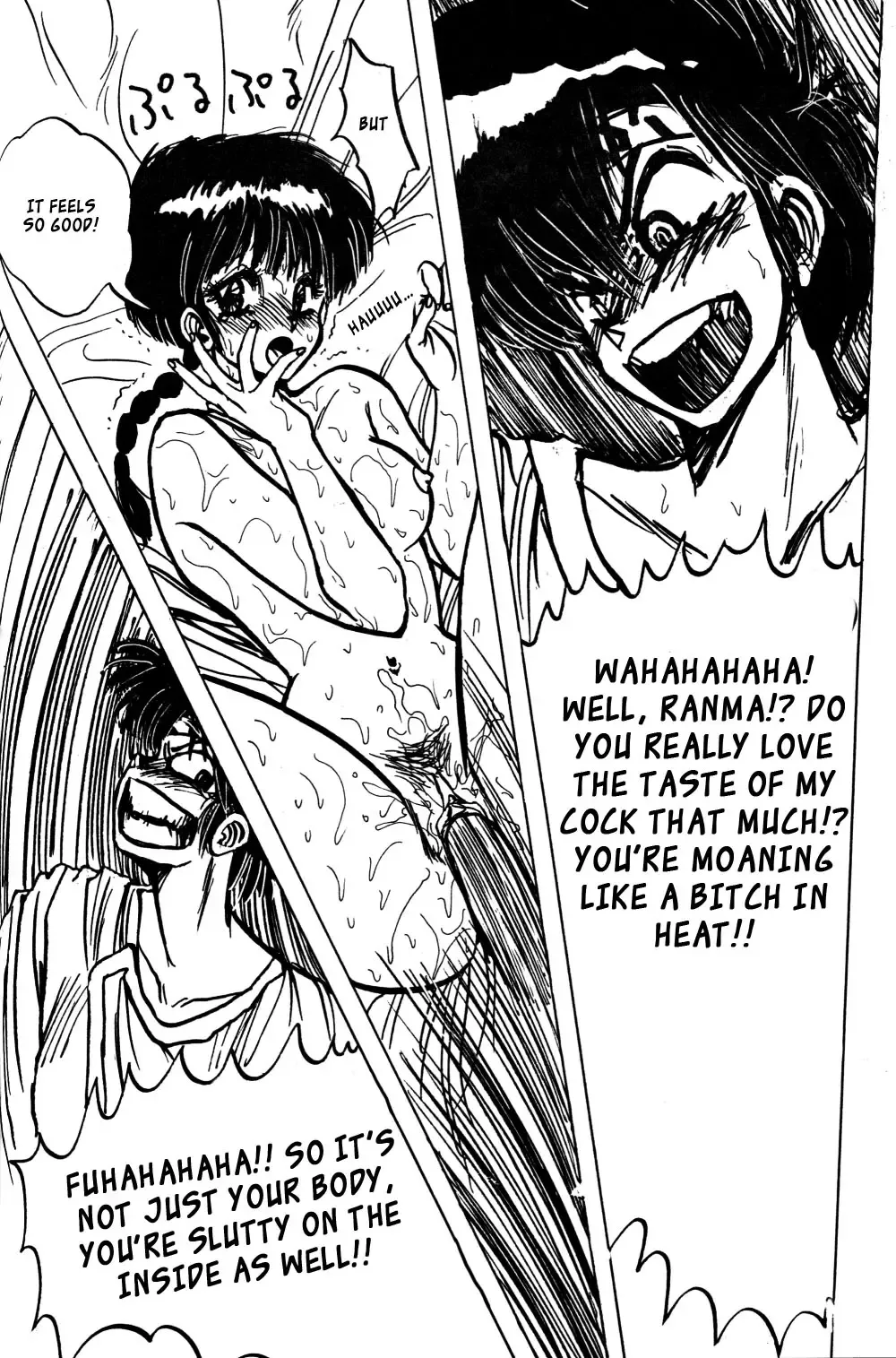 [Di Liu Wan - Tail-gun] FORCE-FIELD Fhentai - Page 11