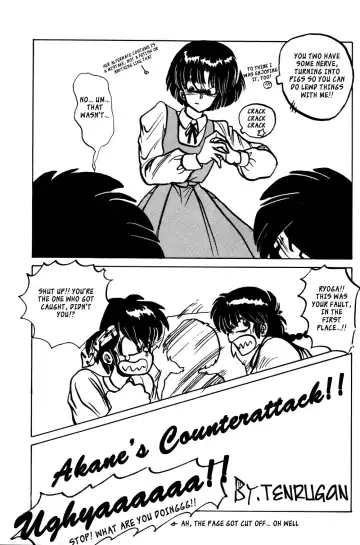 [Di Liu Wan - Tail-gun] FORCE-FIELD Fhentai - Page 2