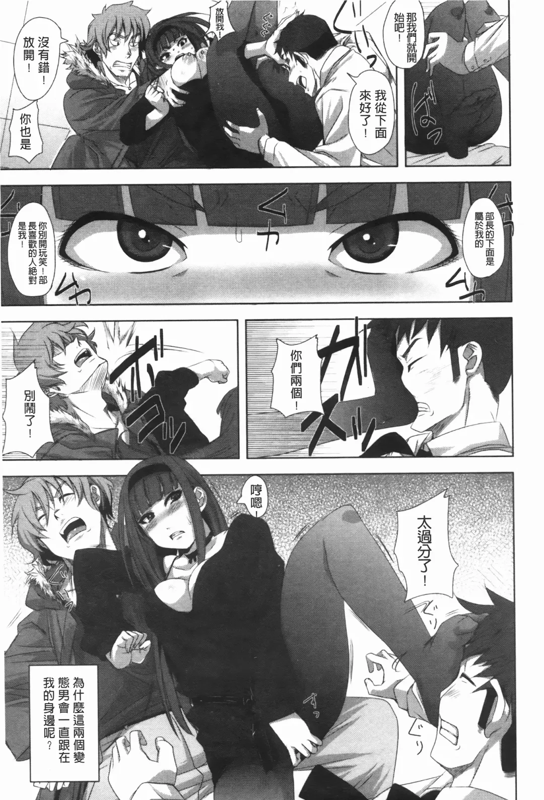 [Harurun] Hamete Dashite Nukanaide | 戳抽到射精為止別拔出來喔♡ Fhentai - Page 126