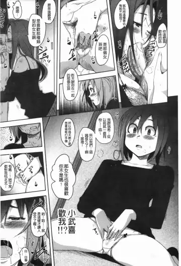 [Harurun] Hamete Dashite Nukanaide | 戳抽到射精為止別拔出來喔♡ Fhentai - Page 10