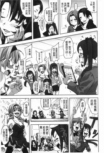 [Harurun] Hamete Dashite Nukanaide | 戳抽到射精為止別拔出來喔♡ Fhentai - Page 192
