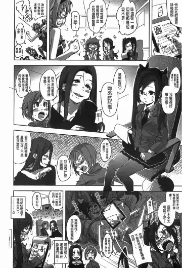 [Harurun] Hamete Dashite Nukanaide | 戳抽到射精為止別拔出來喔♡ Fhentai - Page 193