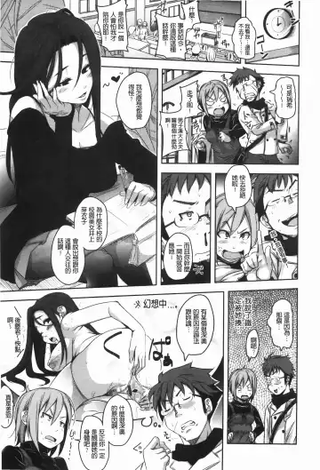 [Harurun] Hamete Dashite Nukanaide | 戳抽到射精為止別拔出來喔♡ Fhentai - Page 4
