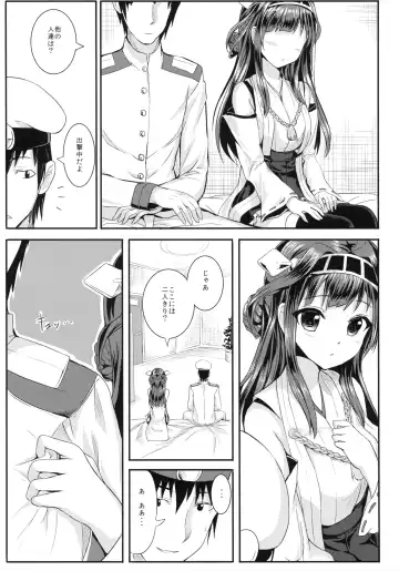 [Alde Hyde] Kongou Heart wa Kudakenai Fhentai - Page 5