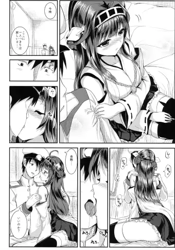[Alde Hyde] Kongou Heart wa Kudakenai Fhentai - Page 6