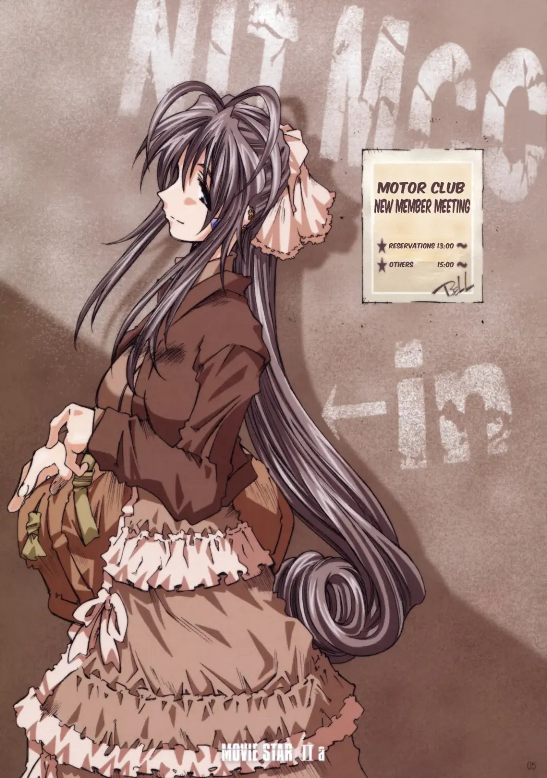 [Toumi Haruka] MOVIE STAR IIa Fhentai - Page 4