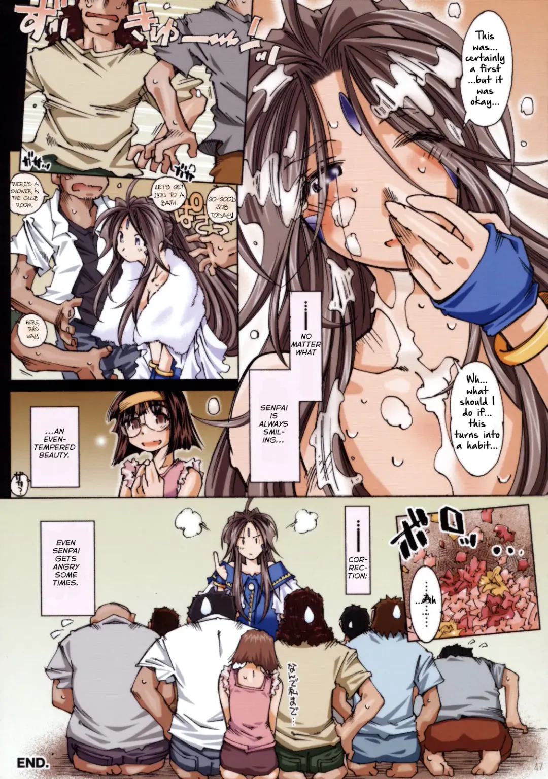 [Toumi Haruka] MOVIE STAR IIa Fhentai - Page 46