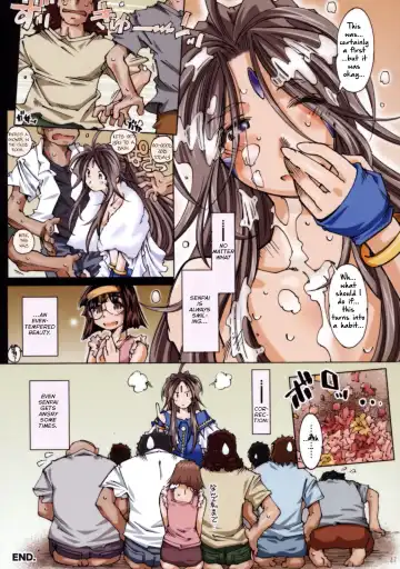 [Toumi Haruka] MOVIE STAR IIa Fhentai - Page 46