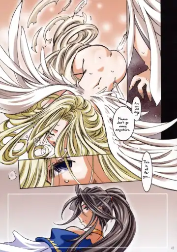 [Toumi Haruka] MOVIE STAR IIa Fhentai - Page 48