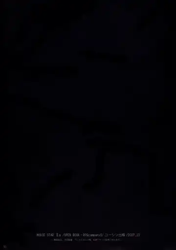 [Toumi Haruka] MOVIE STAR IIa Fhentai - Page 49