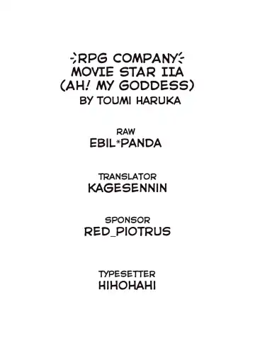 [Toumi Haruka] MOVIE STAR IIa Fhentai - Page 51