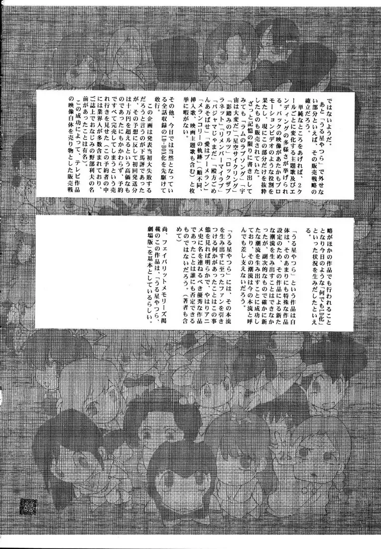 [Aka Marl - Teira] Glorious Days - A Favourite Memory Fhentai - Page 29