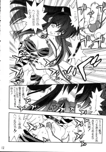 [Aka Marl - Teira] Glorious Days - A Favourite Memory Fhentai - Page 11