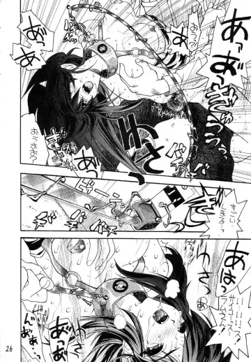 [Aka Marl - Teira] Glorious Days - A Favourite Memory Fhentai - Page 25