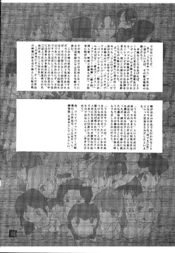 [Aka Marl - Teira] Glorious Days - A Favourite Memory Fhentai - Page 29