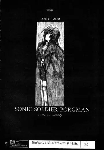 [Aka Marl - Teira] Glorious Days - A Favourite Memory Fhentai - Page 31