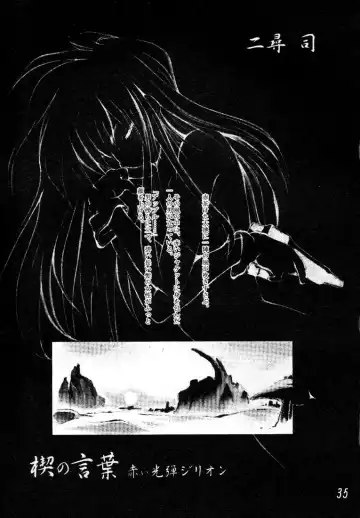 [Aka Marl - Teira] Glorious Days - A Favourite Memory Fhentai - Page 34