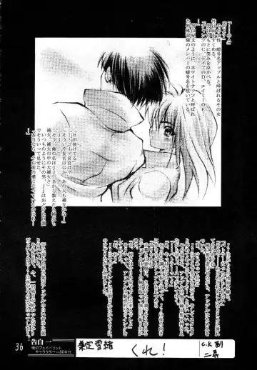 [Aka Marl - Teira] Glorious Days - A Favourite Memory Fhentai - Page 35