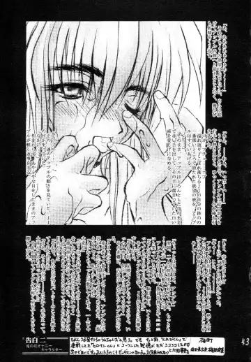 [Aka Marl - Teira] Glorious Days - A Favourite Memory Fhentai - Page 42